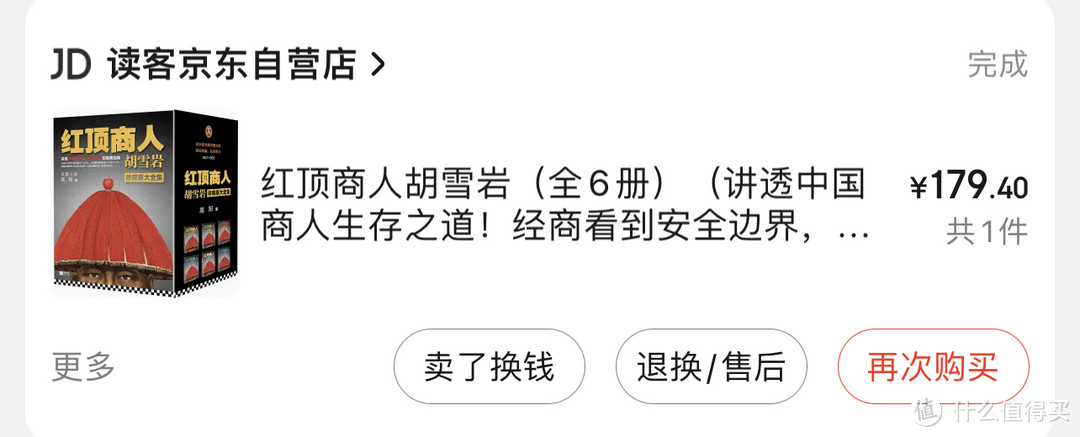 游戏与“权利的游戏”，这次不说游戏，来翻翻这些年我读过的历史书（含历史小说）吧！