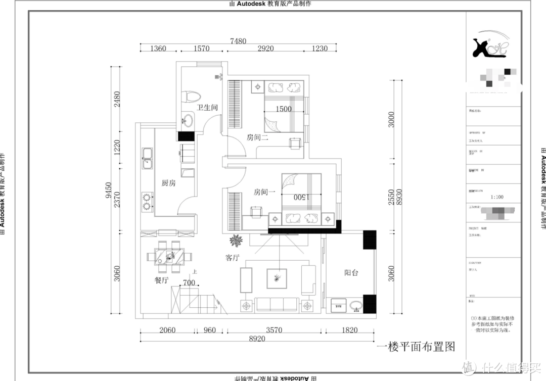 耗时403天，用万字分享下我如何从毛坯打造成复式再搞成全屋智能的经历