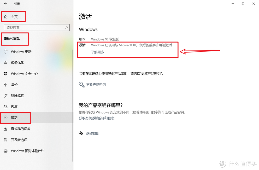 Windows 11即将推送！升级前的必要准备你都做了吗？