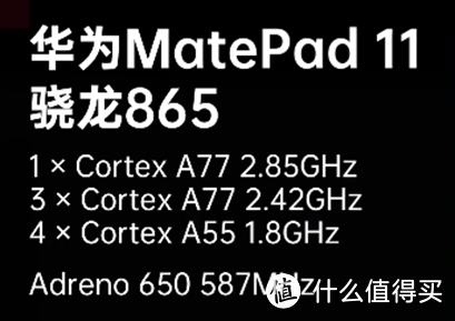 可能是2000元价位最香的盖泡面神器——华为Matepad11 体验评测