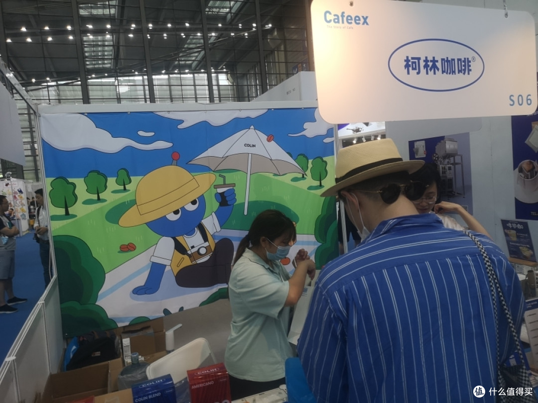 2021.CAFEEX.深圳站