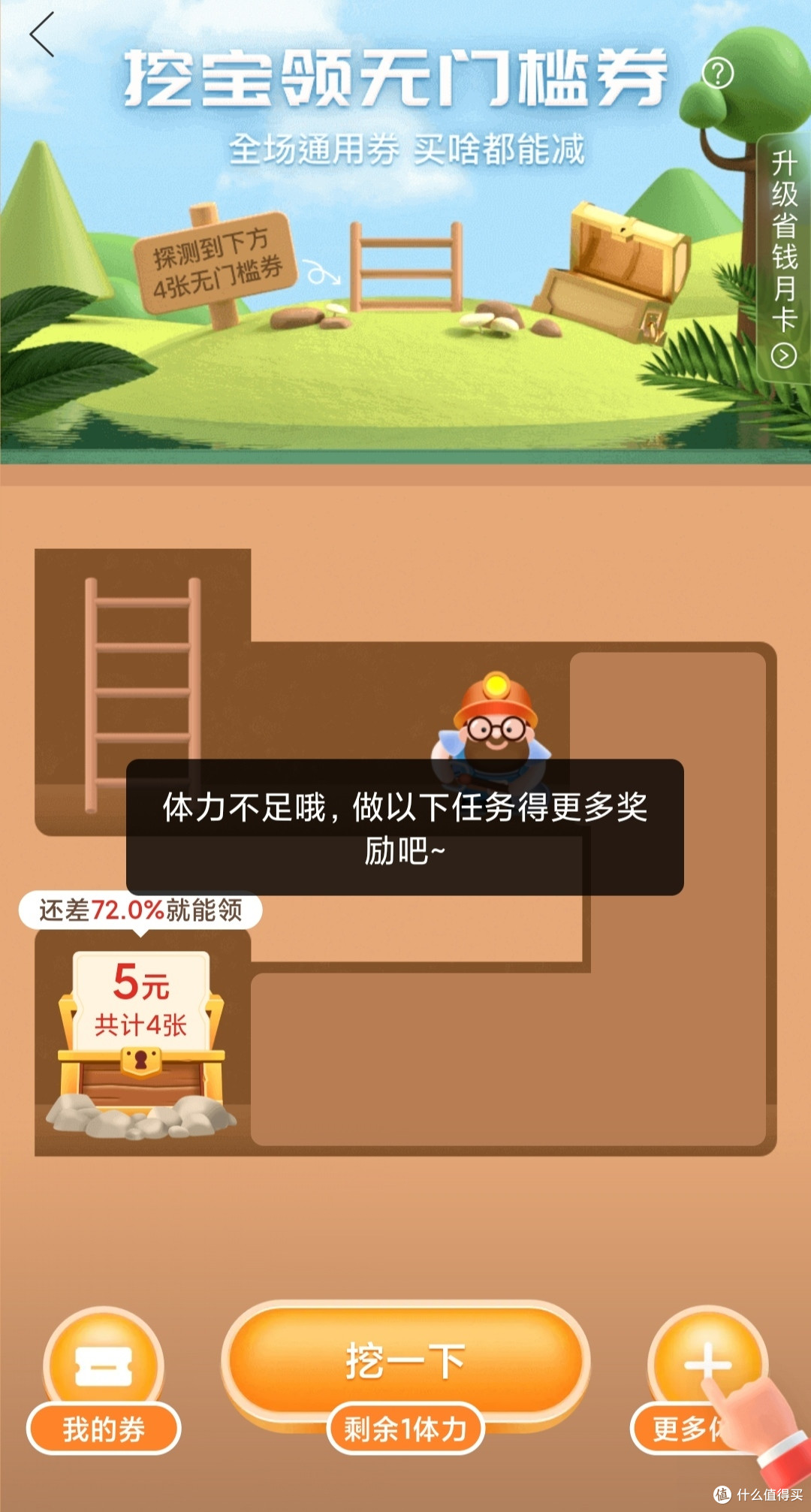 【揭秘】拼dd怎么买更省钱?辨别假货、月卡使用、隐藏关键词,月省100块不成问题!
