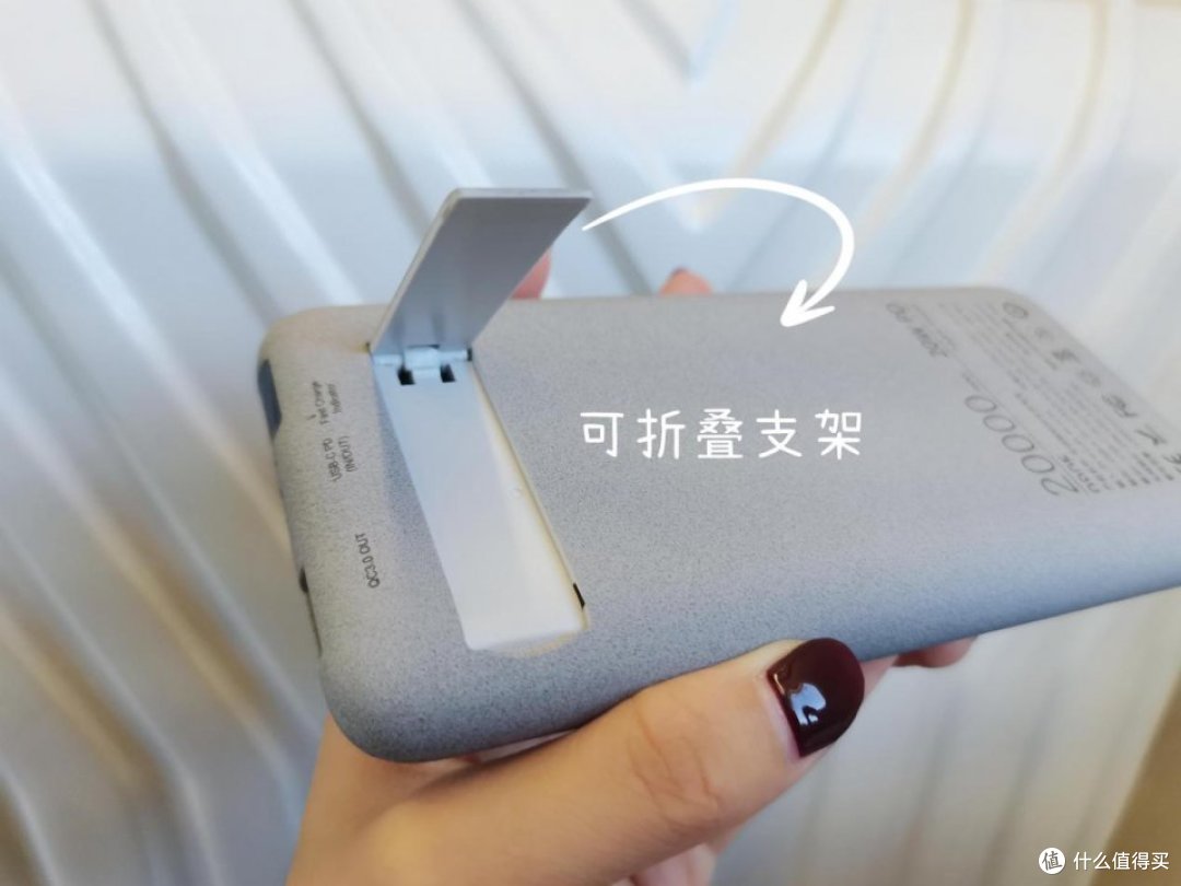 大容量+快充+无线充电,仅售249的南卡Power-3吊打苹果MagSafe
