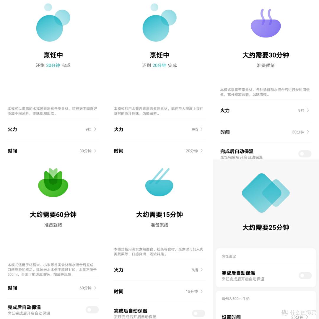 米家多功能蒸煮锅,精致生活由你做“煮”
