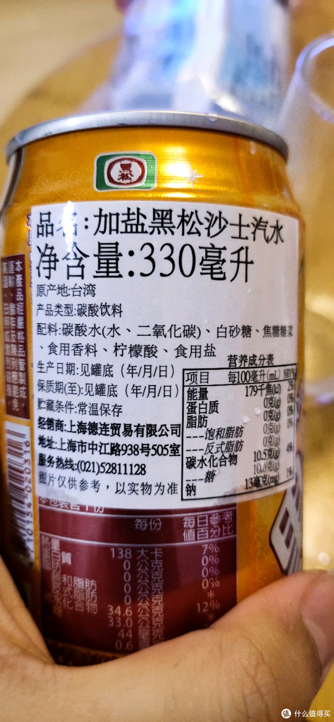 多数人难以接受的疯狂味道，加盐黑松沙士威士忌特饮配制，口感竟然如此惊人