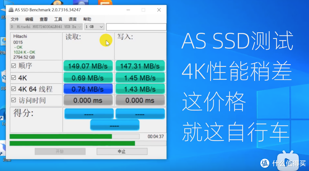 捡垃圾12：2百块的3TB日立企业级硬盘使用体验，垃圾佬组装NAS必备~小姐姐的大别墅~