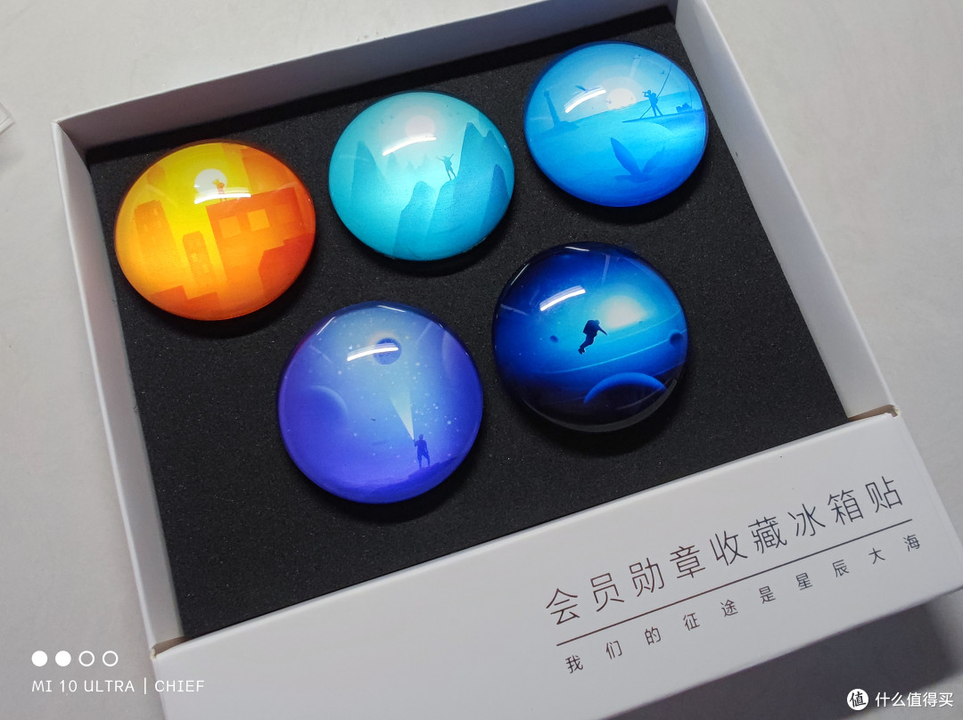 唠唠叨叨米金兑换之——会员勋章收藏冰箱贴