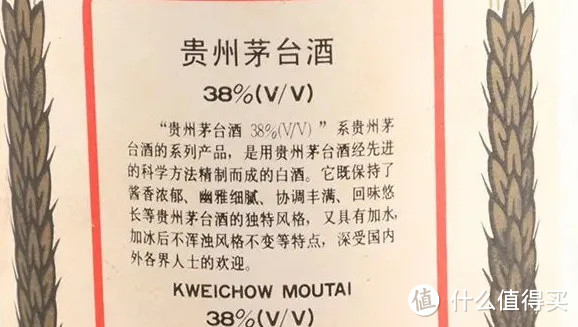 这些营销手段误导了多少酒友？很多人都踩过坑，赶紧收藏，别再被忽悠了！