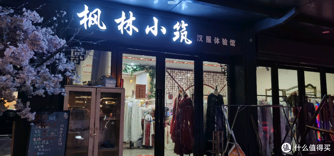 秋高气爽，来横店拍一套汉服写真吧！