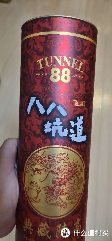 此"八八坑道"非彼“八八坑道”，那么这款来自台湾的高粱酒是否还值得入手