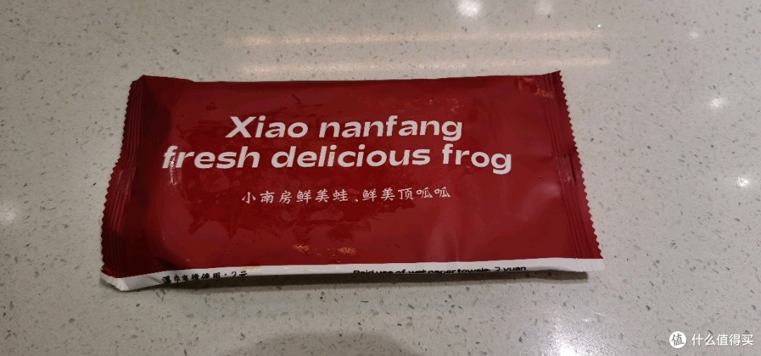 贴秋膘了!小南房鲜美蛙火锅安排起来,可能你家哥哥也很喜欢的哦!