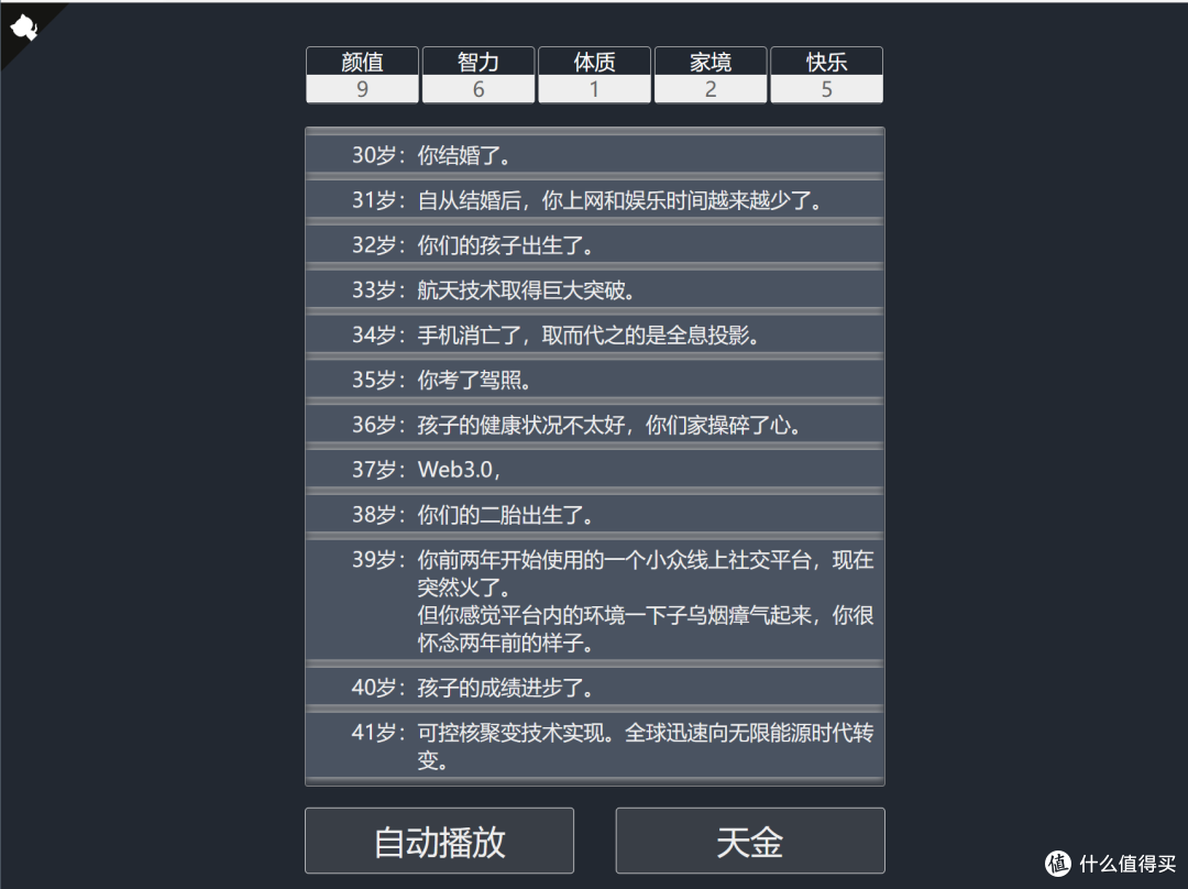 推荐8个好玩有意思的宝藏网站,你不一定都知道,但是一打开就停不下来!