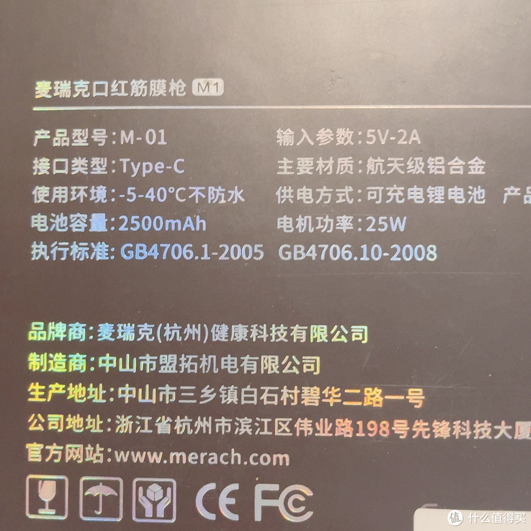 一个专业瑜伽普拉提教练对于筋膜枪的挑选建议，再次强调筋膜枪不能减肥不能不能真不能