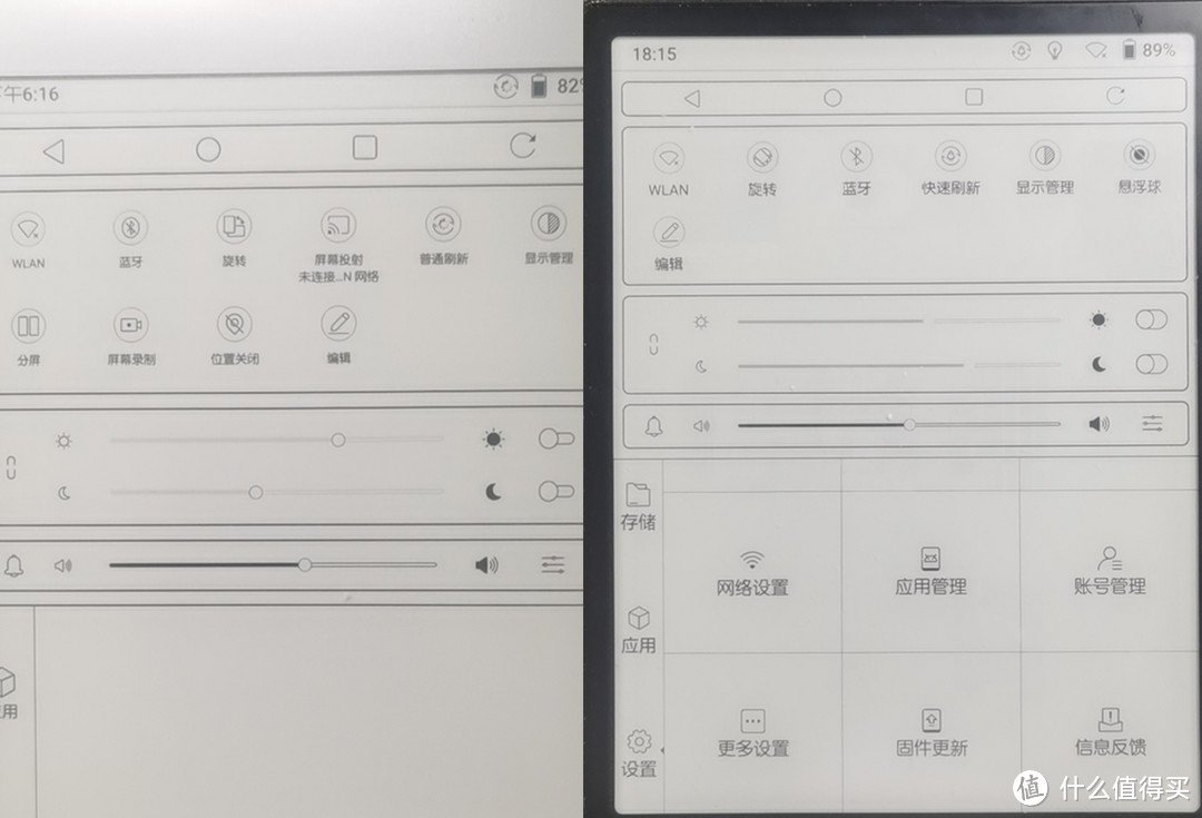 下拉工具栏对比