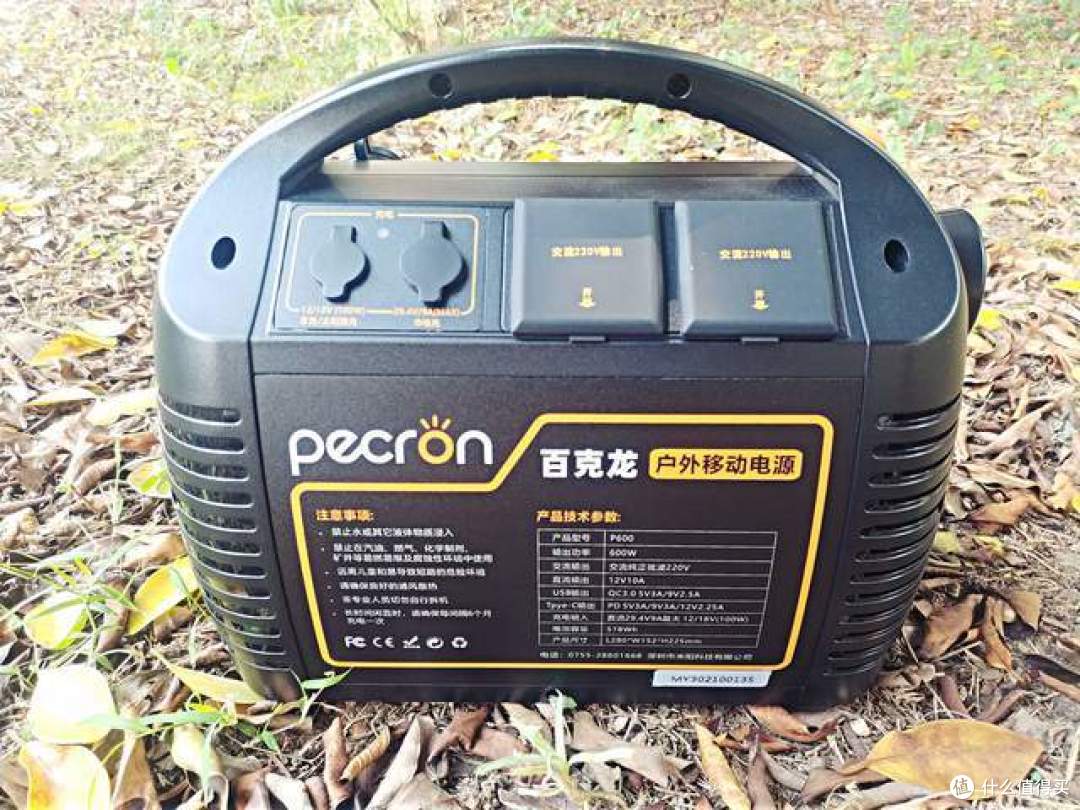 自驾露营的电源选哪个?百克龙P600!