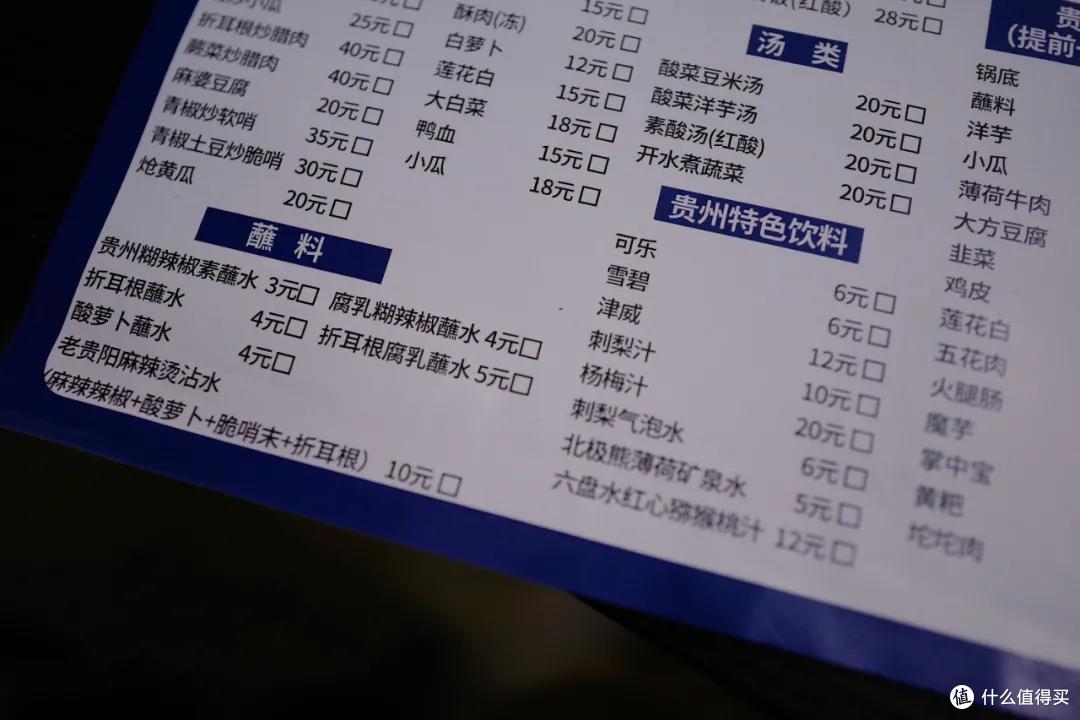得多好吃的驻沪办,让我国庆都不想出上海!