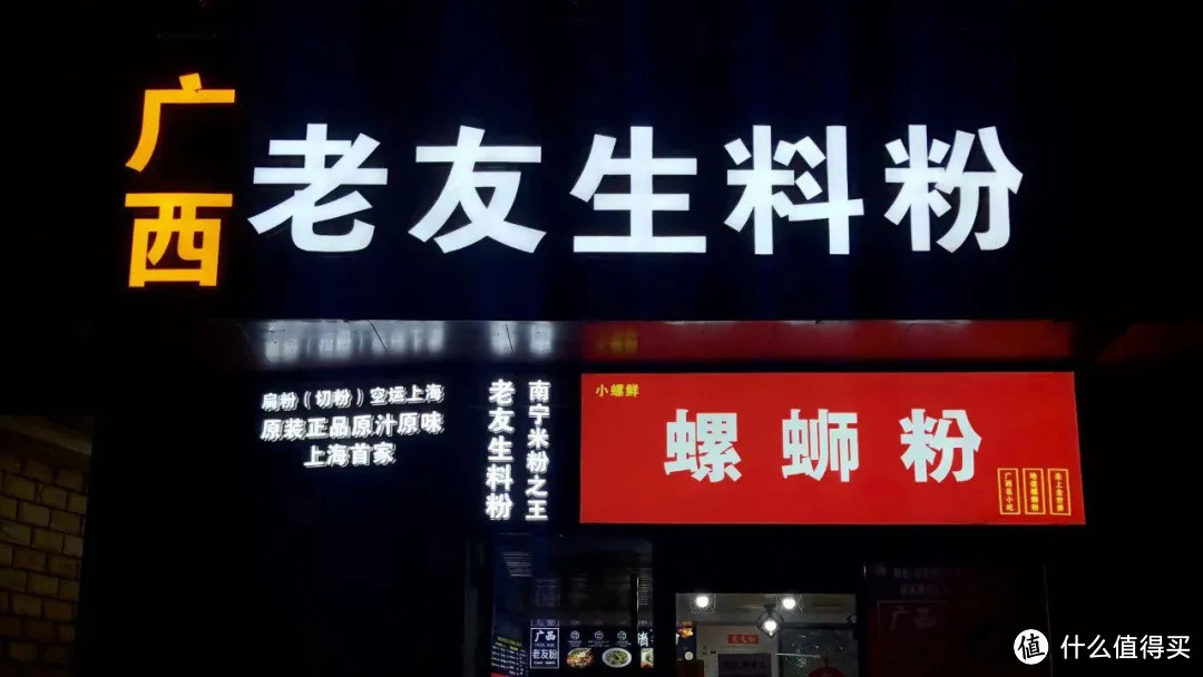 得多好吃的驻沪办,让我国庆都不想出上海!