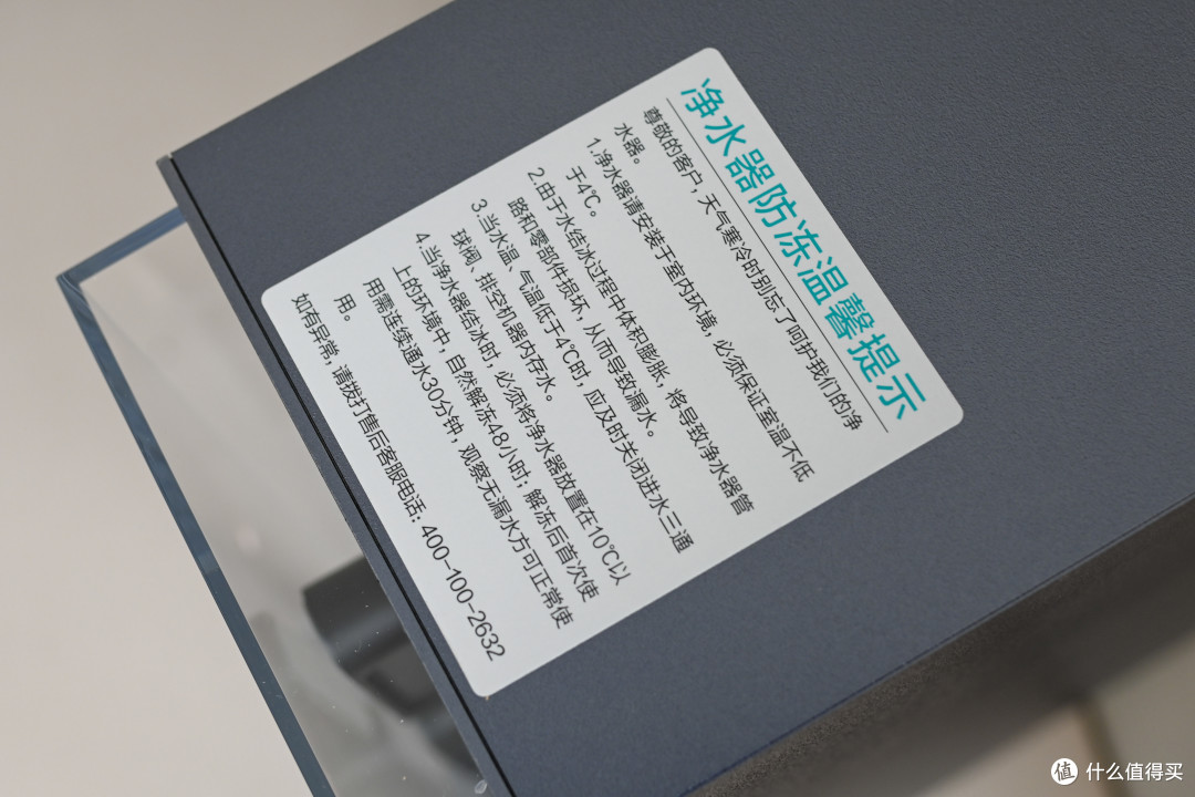 心疼!热水壶提前“退休”竟然是因为它!云米·泉先AI 1秒即热净水器800G使用体验