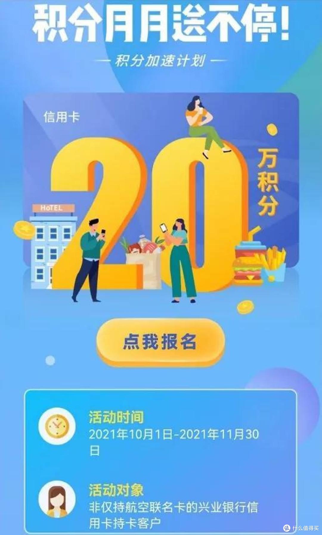 广发新卡推荐 民生10月节节高 浦发国庆日日返