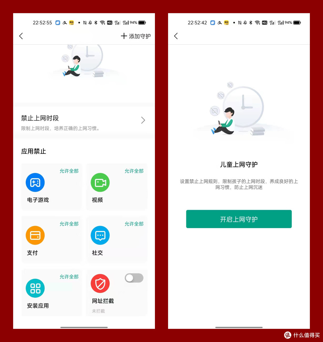 300元家用Wi-Fi 6路由器，锐捷星耀 X32开箱简测