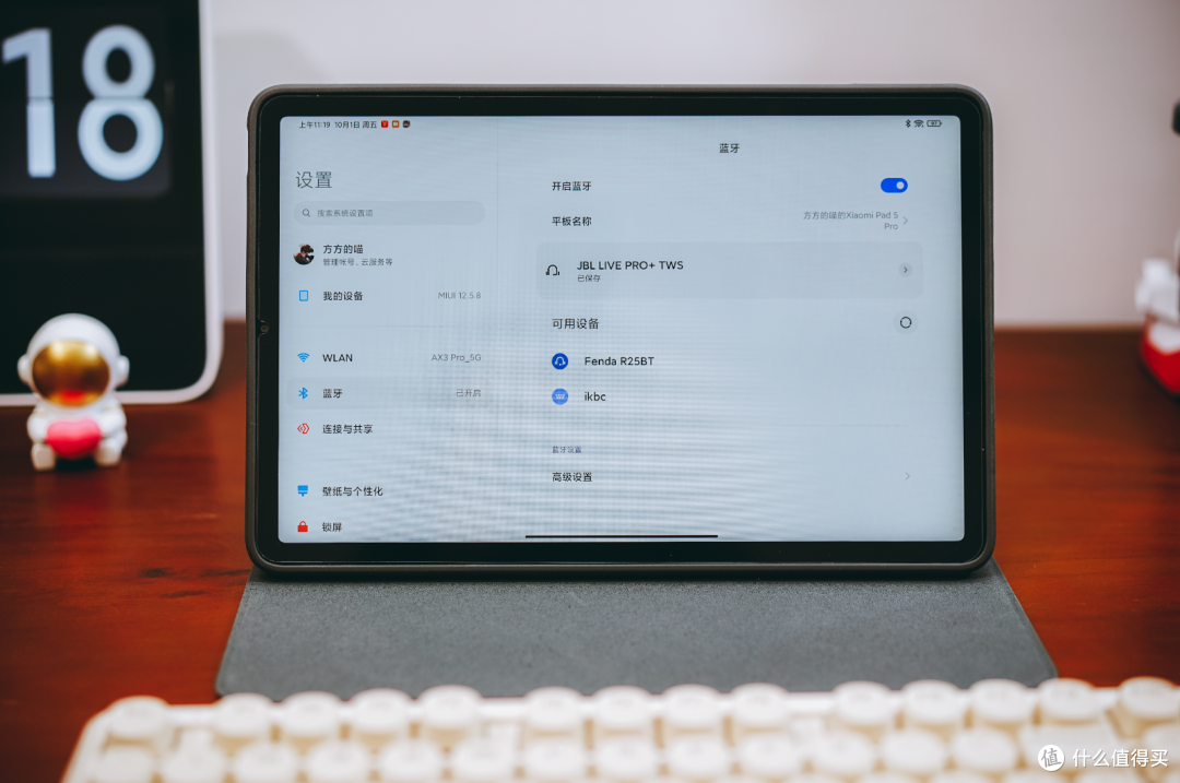 “奶糖”加持的双模无线键盘是什么体验?ikbc S300告诉你:可盐可甜