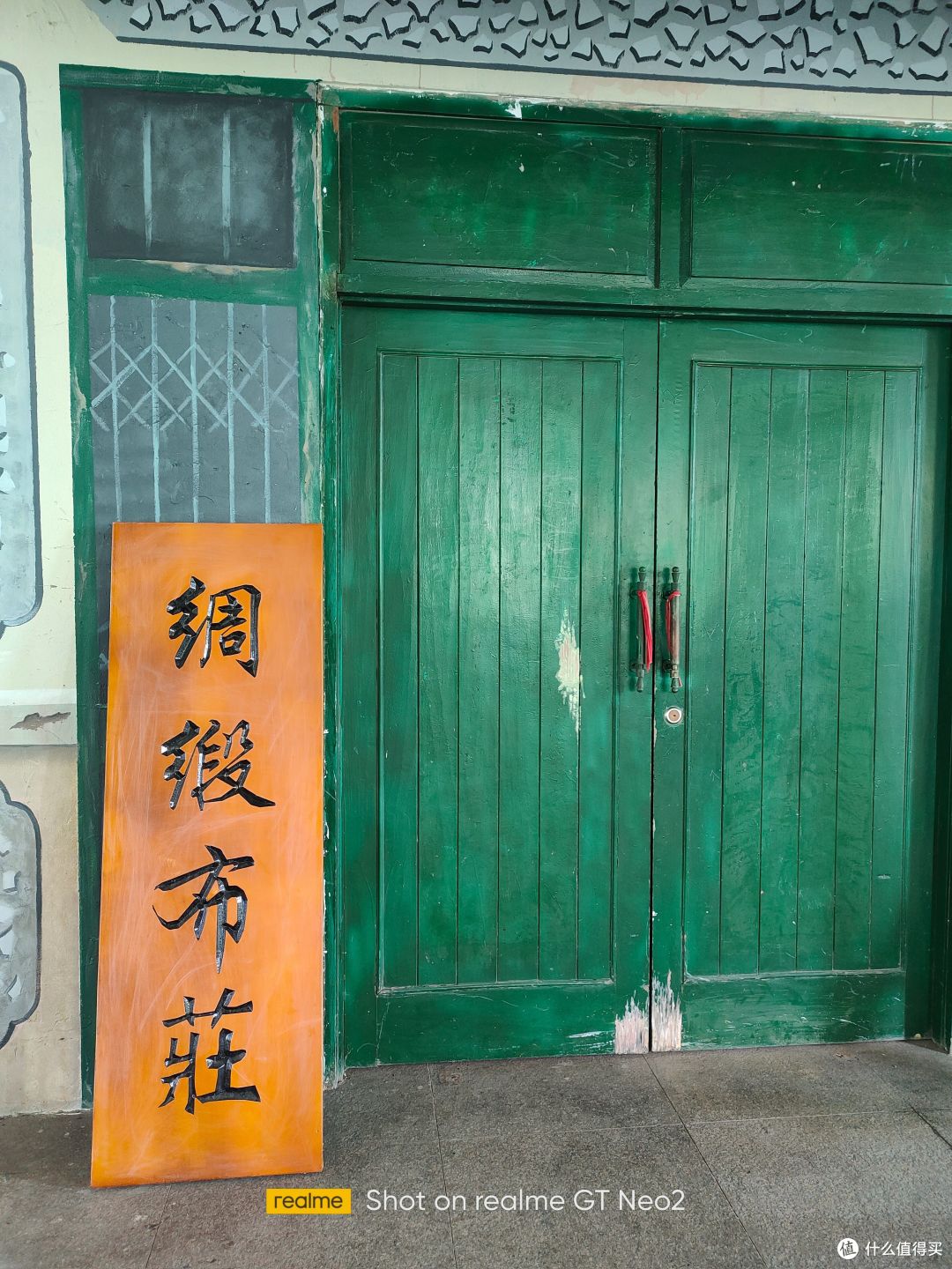 游戏旗舰天花板,2500元档位无敌手,realme真我GT Neo2评测