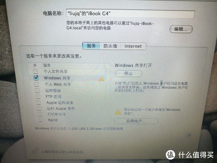 2005年的苹果笔记本今天还能用吗?(iBook G4拆机教程+可用性展示)