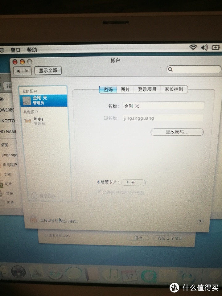 2005年的苹果笔记本今天还能用吗?(iBook G4拆机教程+可用性展示)