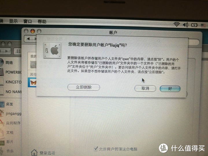 2005年的苹果笔记本今天还能用吗?(iBook G4拆机教程+可用性展示)