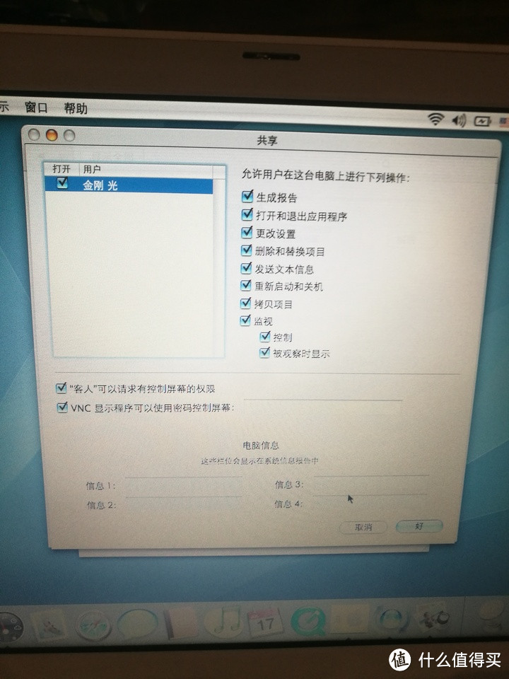 2005年的苹果笔记本今天还能用吗？（iBook G4拆机教程+可用性展示）