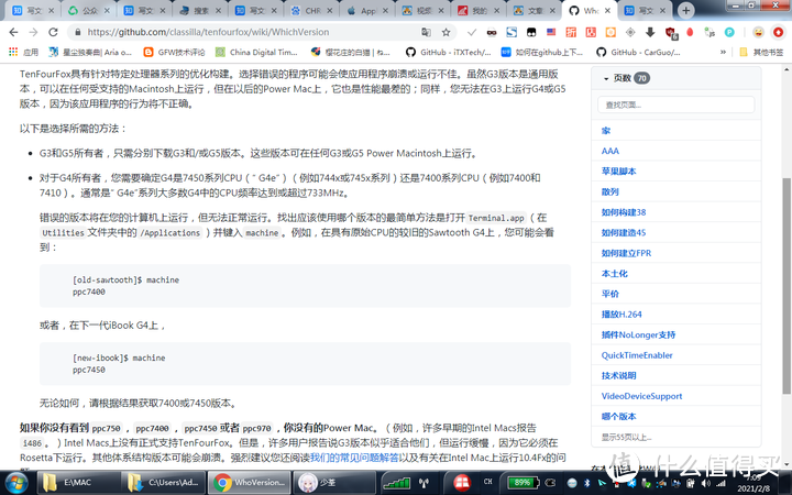 2005年的苹果笔记本今天还能用吗?(iBook G4拆机教程+可用性展示)