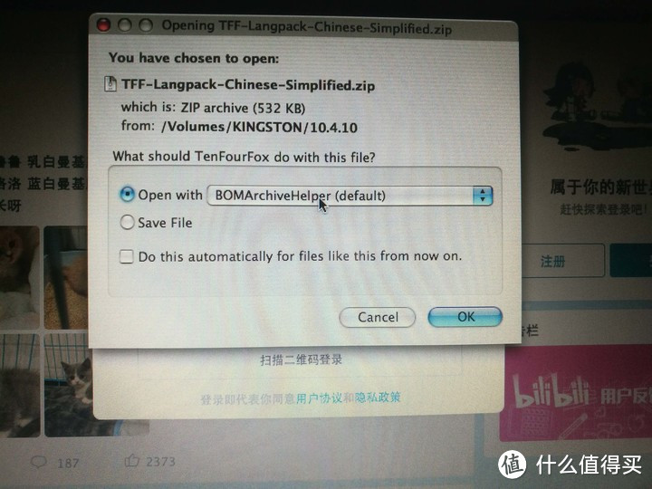 2005年的苹果笔记本今天还能用吗?(iBook G4拆机教程+可用性展示)
