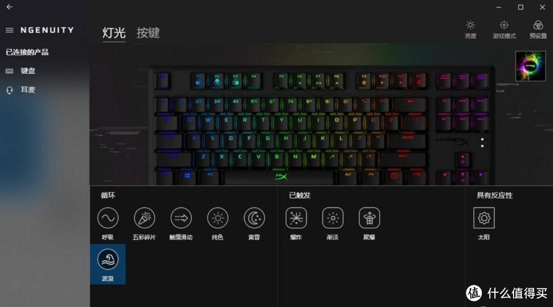 HyperX起源机械键盘  87键水轴版