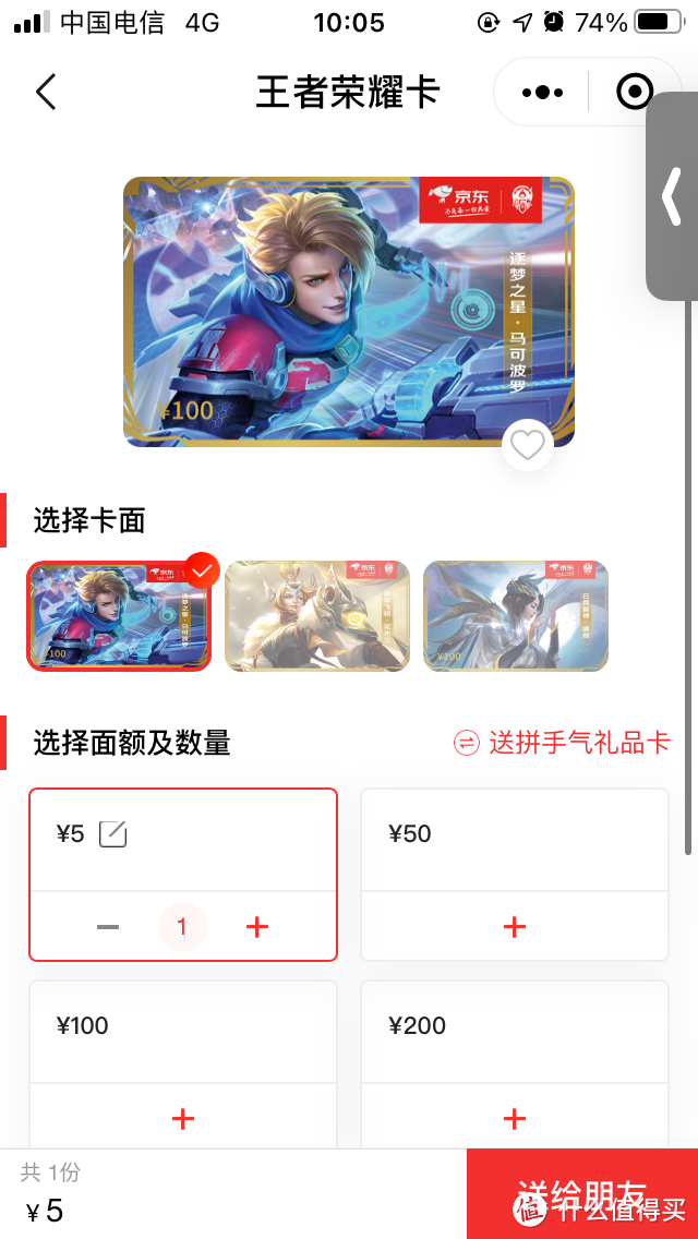 云闪付小羊毛走起!!!