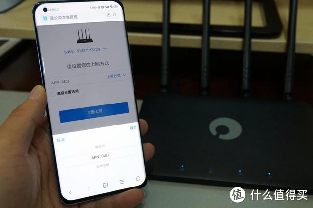 还用手机分享WiFi热点？能组网的4G路由器真好用—蒲公英X4C