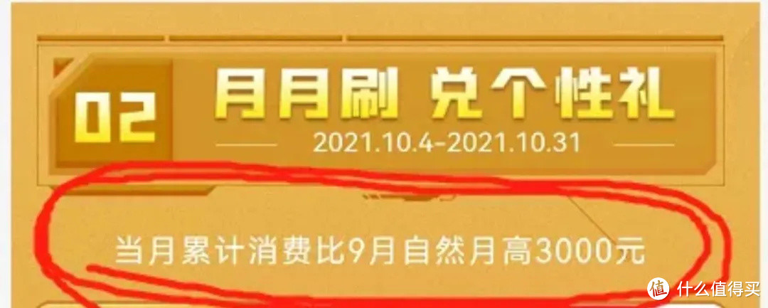 速度上车，人人可拿100元加油金+72元的刷卡金！