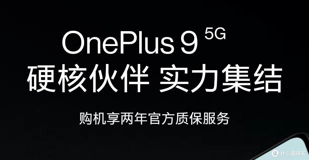 【盘点】888太烫手?推荐这些骁龙870性价比神机