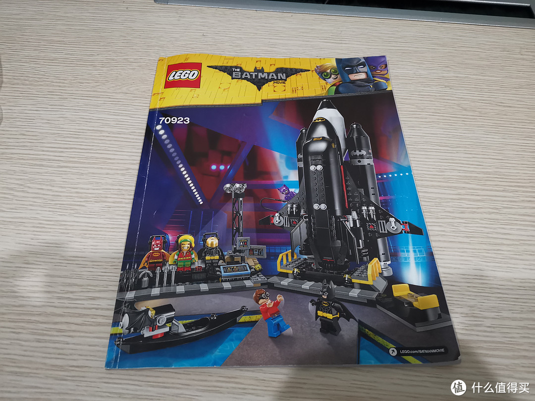 LEGO 蝙蝠侠大电影系列 70923 宇宙穿梭机 评测