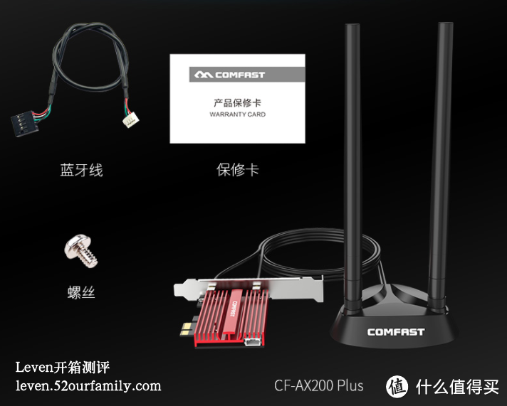 COMFAST发烧级AX200Plus台式PCIE千兆5G双频3000M无线网卡-不用再为布线烦恼啦