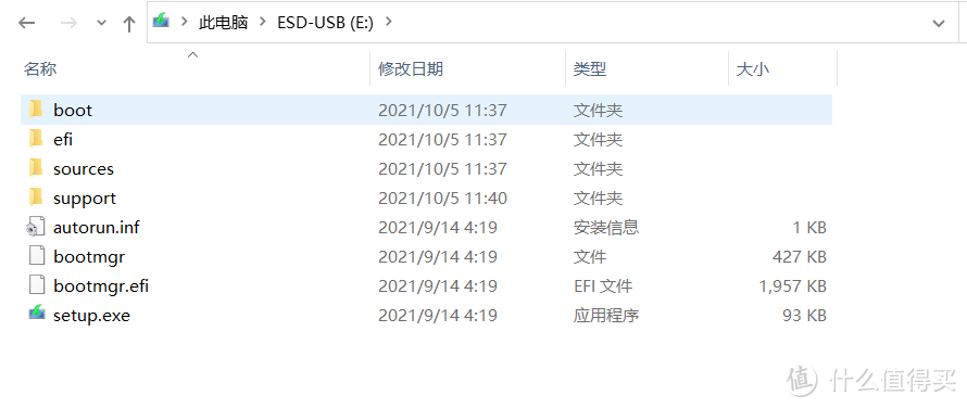 Windows11正式版真的来了!手把手教你通过官方工具制作安装盘!