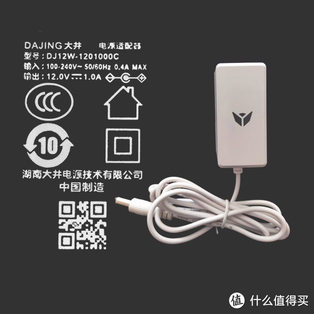 电源适配器12V1A