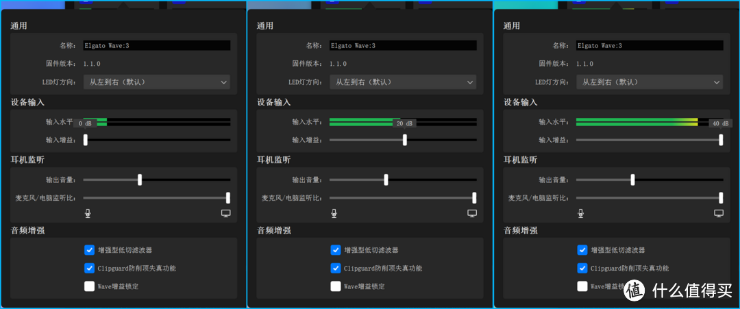 使用Wave:3搭建录音系统，纸质书变身有声书，人人都可以做声优