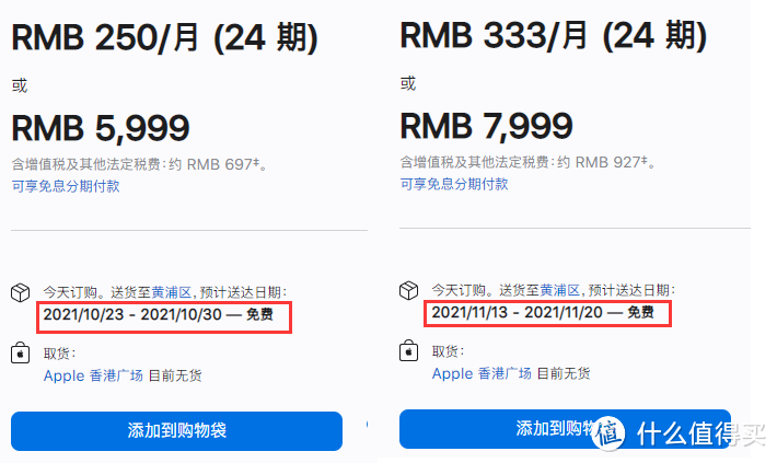 iphone 13pro 和iphone13pro max如何选择，会很快掉价吗？