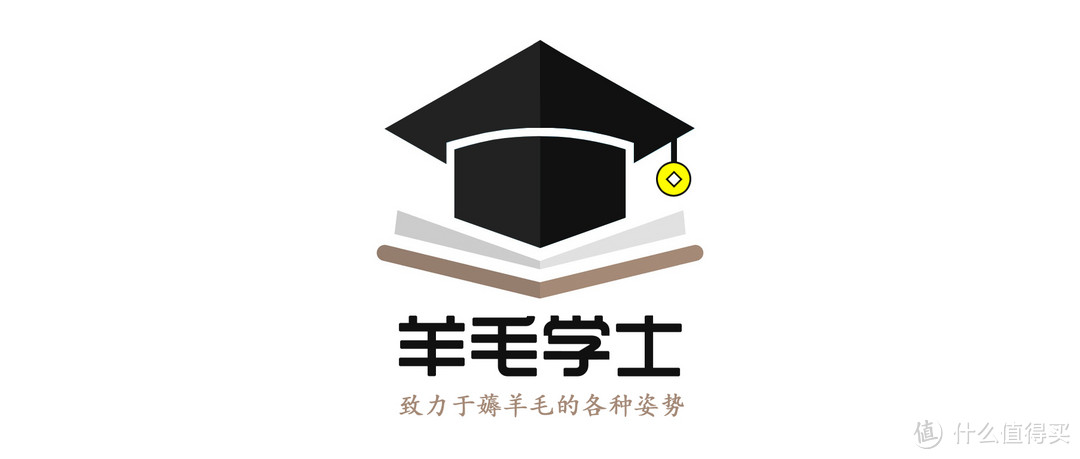 致力于科学省钱的各种姿势