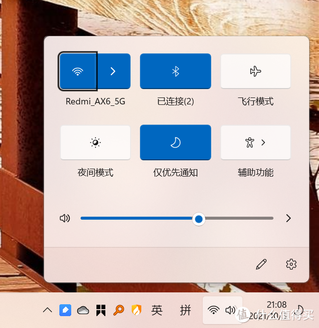 升级 Win11 简单教程与体验分享     