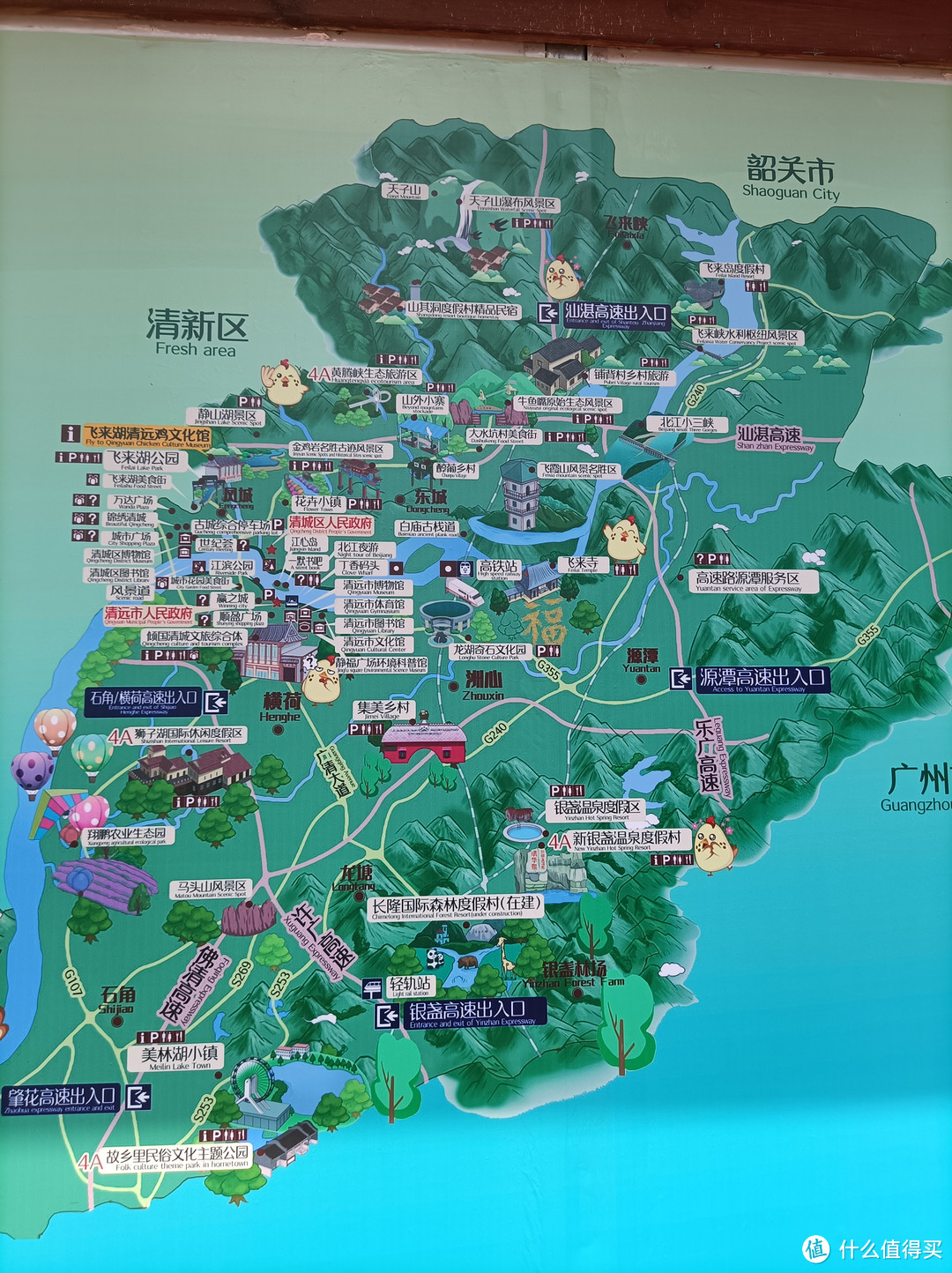 清远市清新区各镇地图图片
