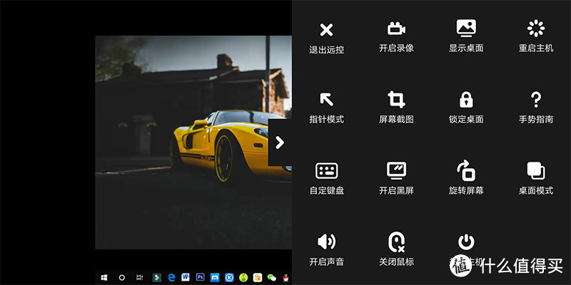 小小插线板,带来高效工作体验——向日葵智能插线板体验
