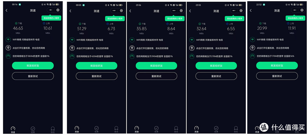 告别龟速WiFi！打造全屋WiFi6—网件Orbi 、领势MX4200 Mesh对比实测