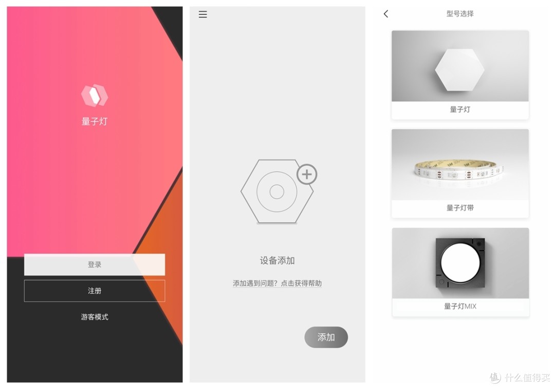 Cololight MIX 拼接 RGB 智能氛围灯 初体验评测 & 多场景展示