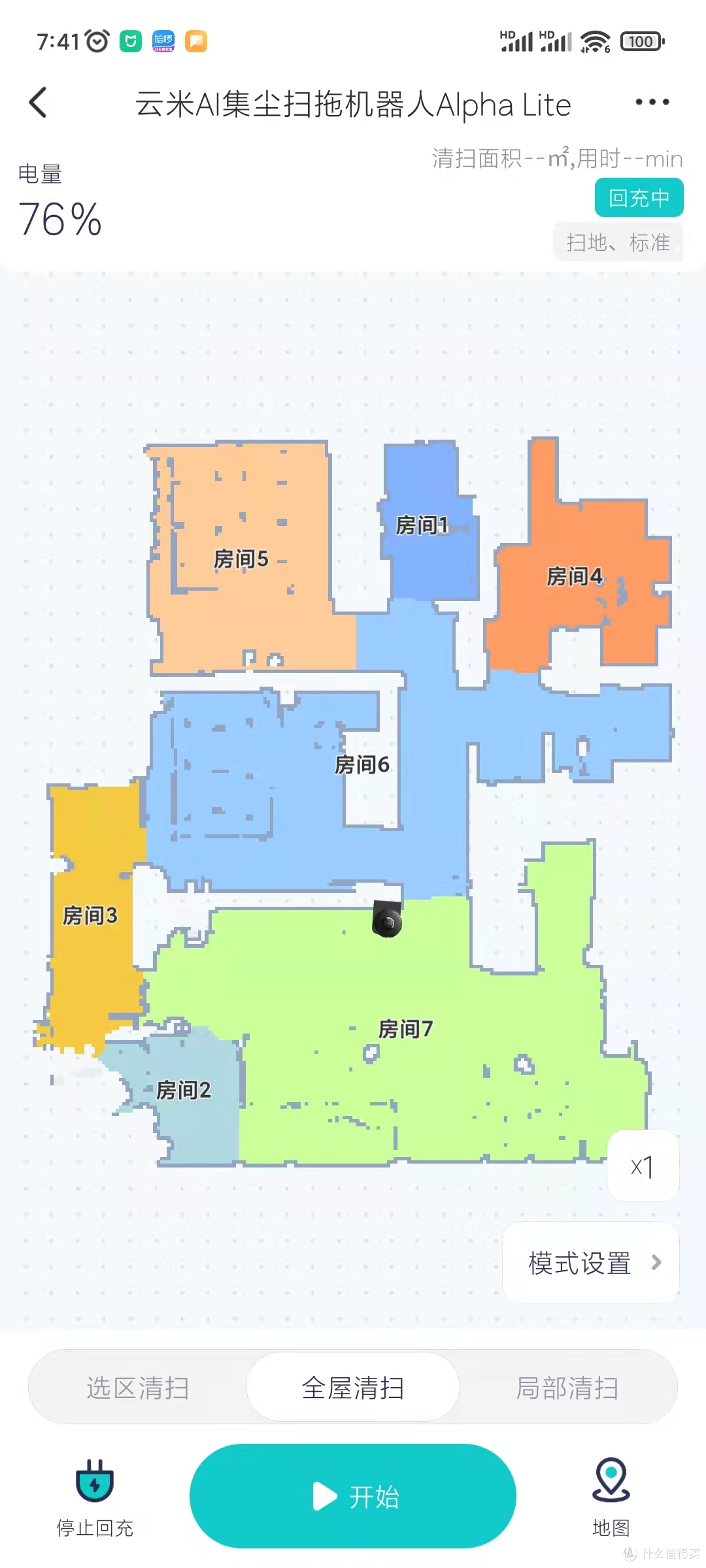 云米扫拖机器人 Alpha Lite,扫拖一体,自动集尘,省心省力